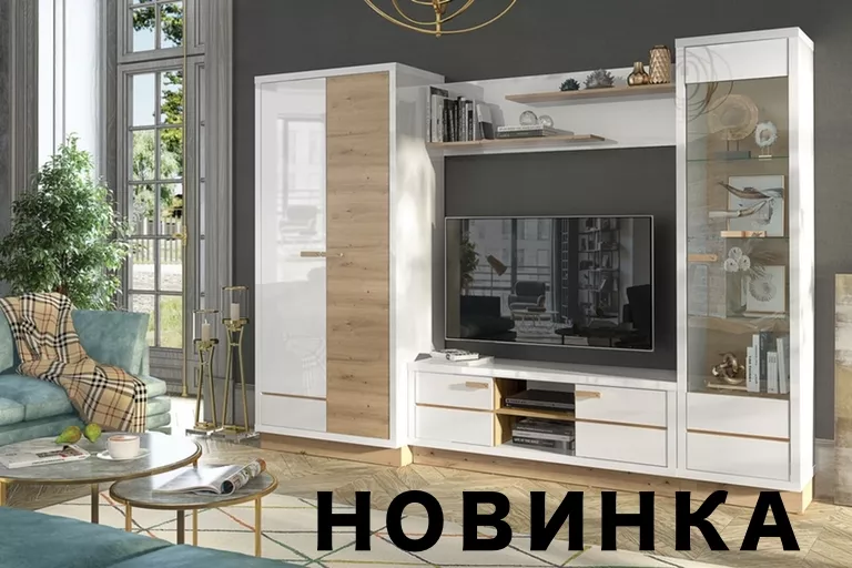  Коллекции | БАЛТИМОР |  Мебель ☆ IDEA в Севастополе, Симферополе, Ялте и Крыму