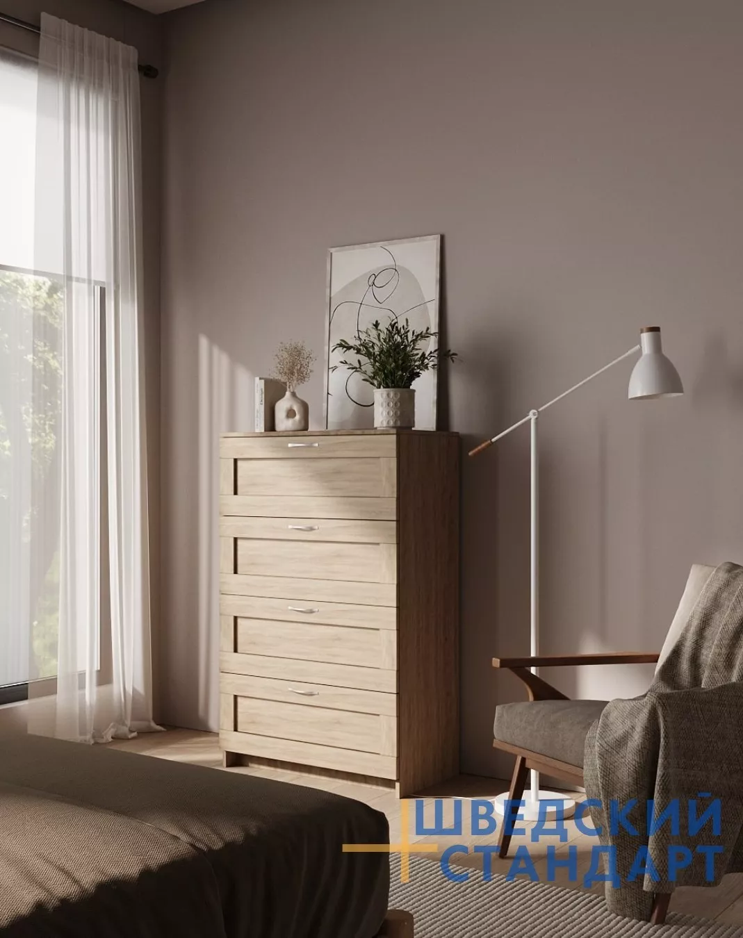 Спальня | Комоды | СИРИУС Комод с 4 ящиками IKEA BRIMNES 060.3 Мебель ☆ IDEA в Севастополе| ШВЕДСКИЙ СТАНДАРТ anons
