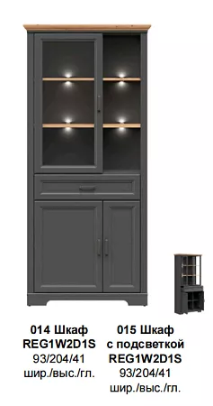 Большая картинка Шкафы и стеллажи | Шкафы с витриной | ЖАСМИН Шкаф REG1W2D1S с подсветкой Мебель ☆ IDEA в Севастопол |  detail