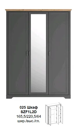 Большая картинка Шкафы и стеллажи | Распашные шкафы | ЖАСМИН Шкаф SZF1L2D Мебель ☆ IDEA в Севастопол |  detail