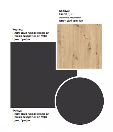 Большая картинка Шкафы и стеллажи | Шкаф комбинированный | ЖАСМИН Шкаф REG3D1S с подсветкой Мебель ☆ IDEA в Севастопол |  detail