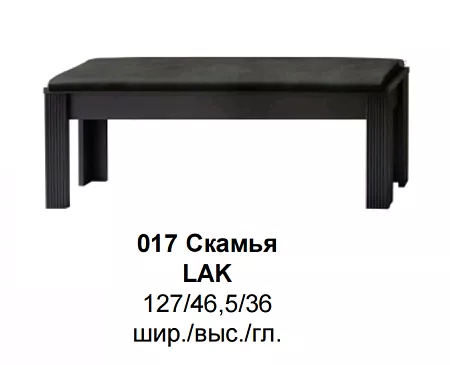 Большая картинка Коллекции | ЖАСМИН | ЖАСМИН Скамья LAK Мебель ☆ IDEA в Севастопол |  detail